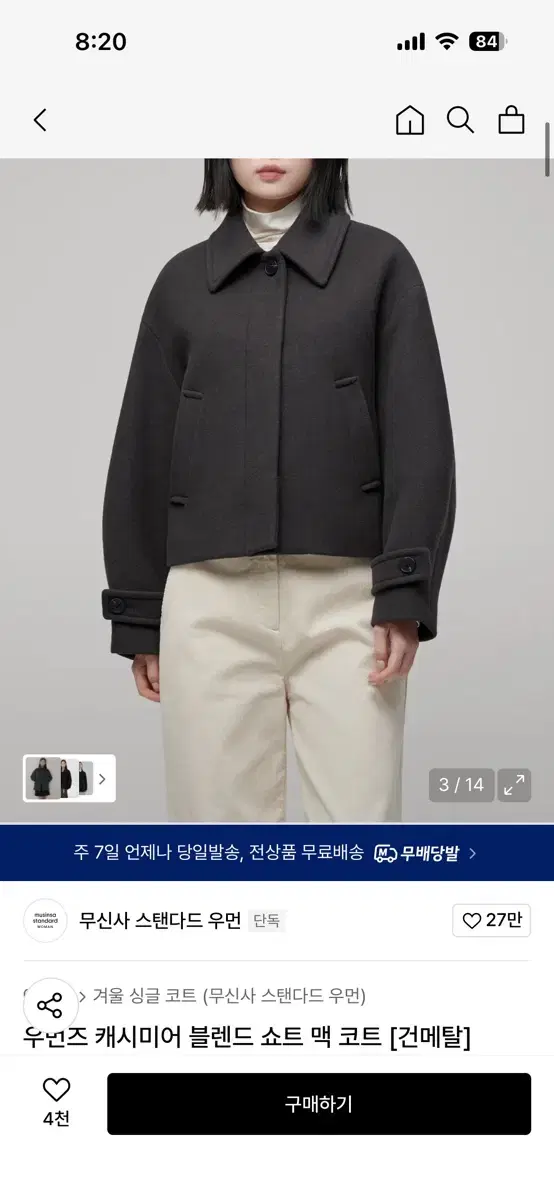 thumbnail-4